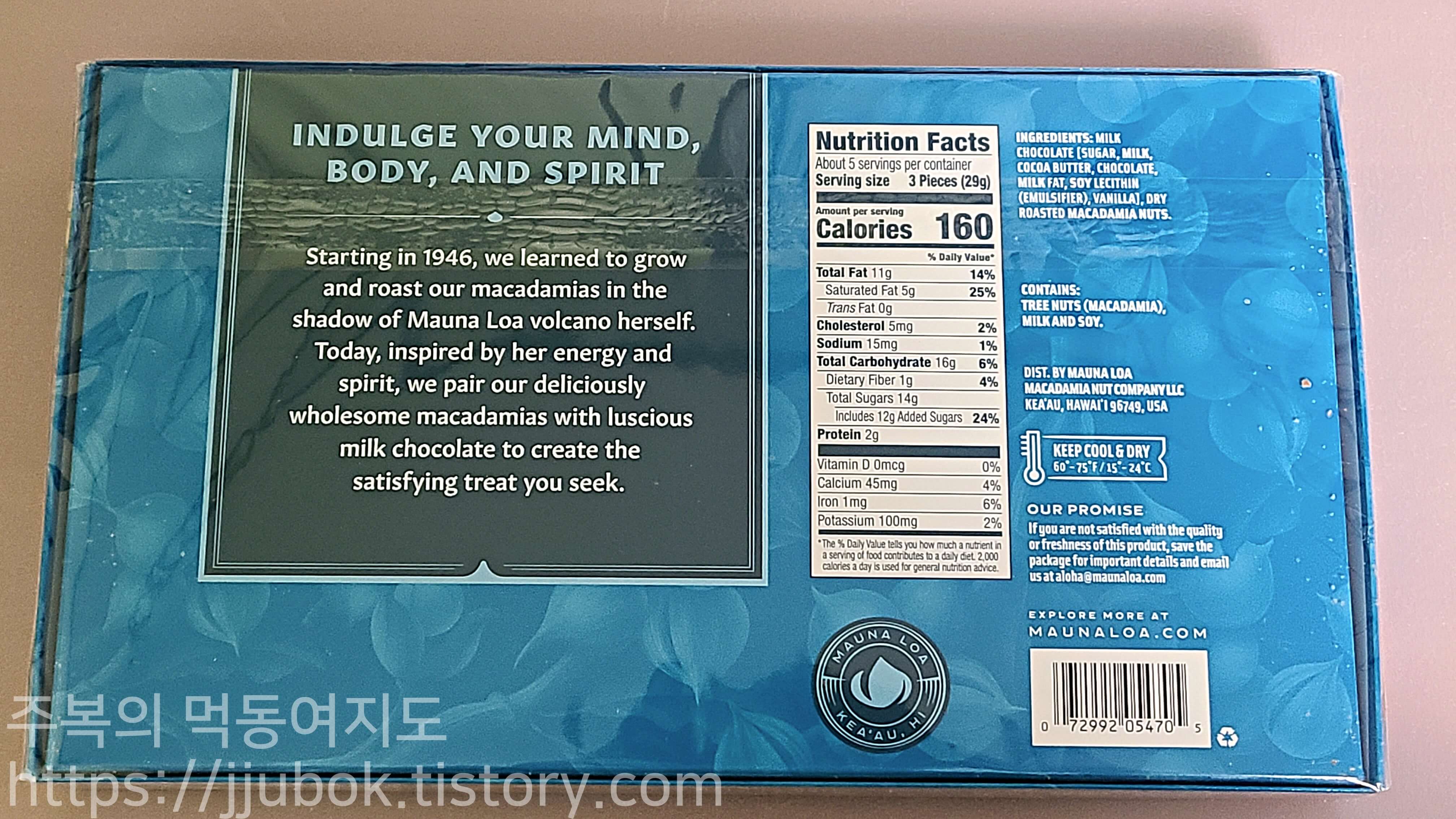 마우나-로아(MAUNA-LOA)-마카다미아-밀크-초콜릿-뒷면-정보