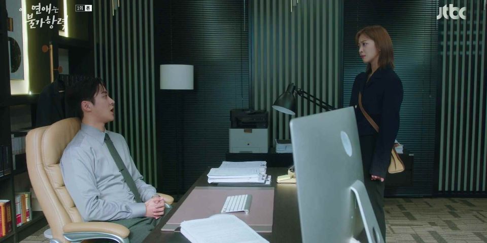 이연애는불가항력_1회