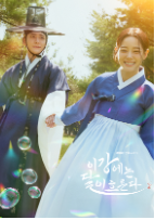 2025 MBC 연기대상