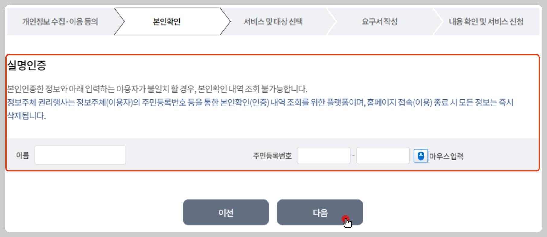 웹사이트 회원탈퇴 방법