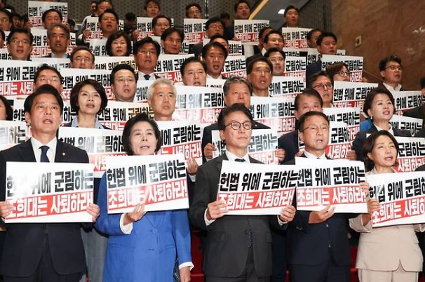 제재청 반대 조희대 사퇴