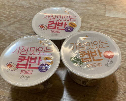 CJ가장맛있는컵반