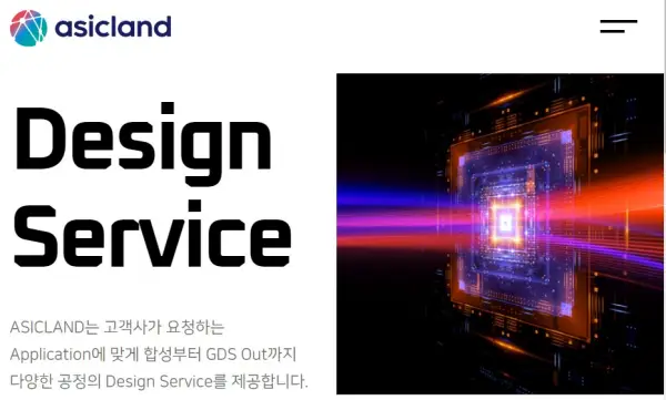 에이직랜드 상장