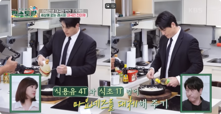 식용유 4큰술과 식초 1큰술 넣습니다