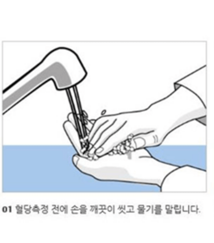 공복혈당이_중요한_이유_측정시간방법