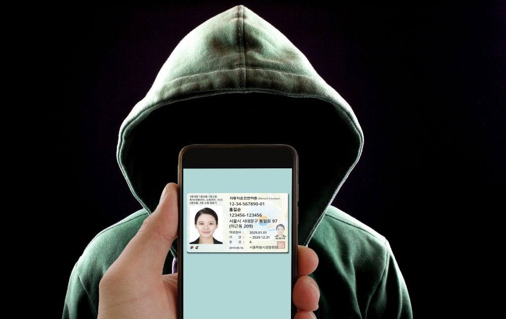 보이스피싱 신분증 도용 사진