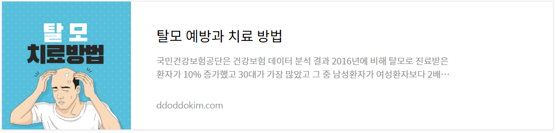 청년탈모치료지원