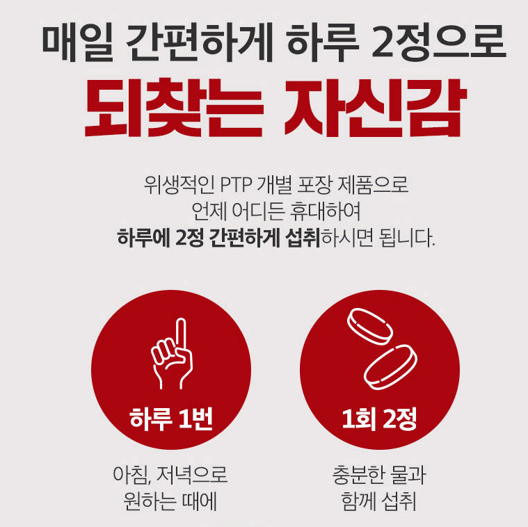 전립선사군자-사진3