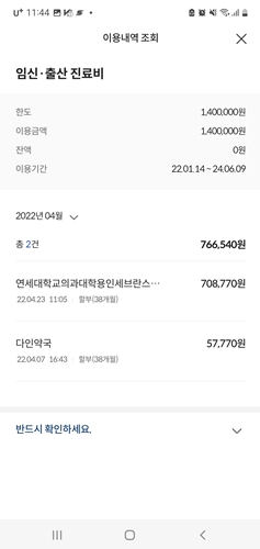 국민행복카드 발급방법 사용방법