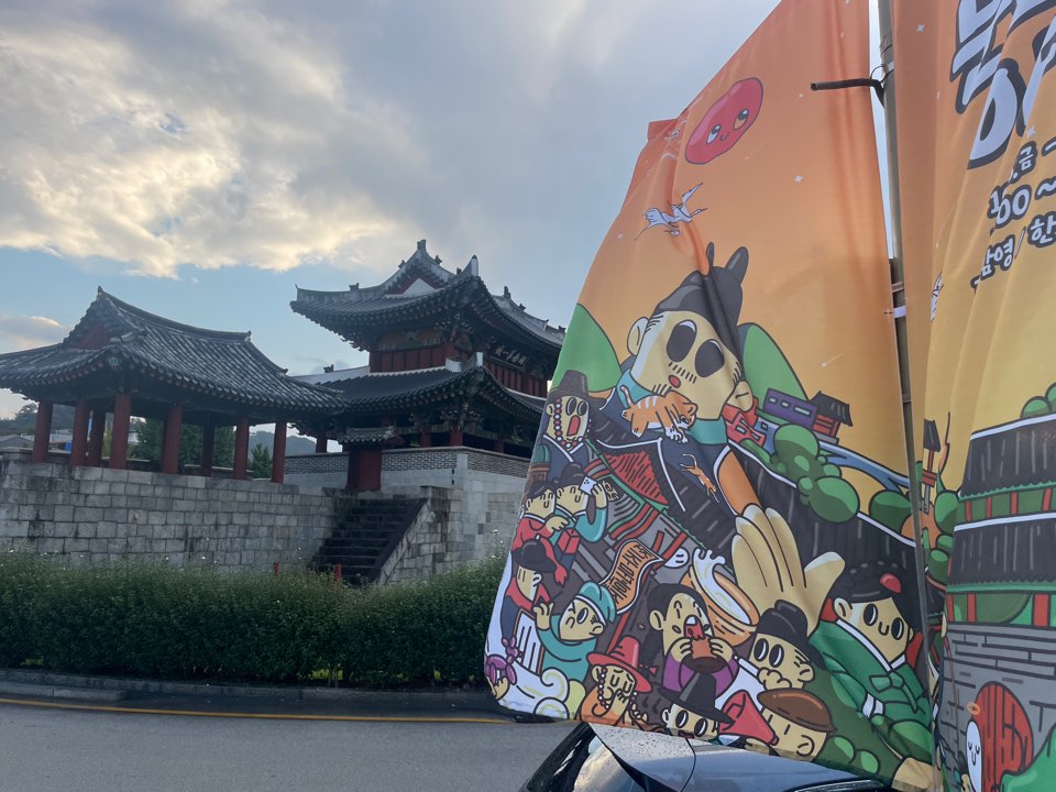 전주페스타