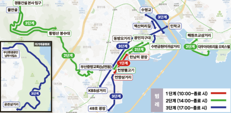 부산 불꽃축제 일정