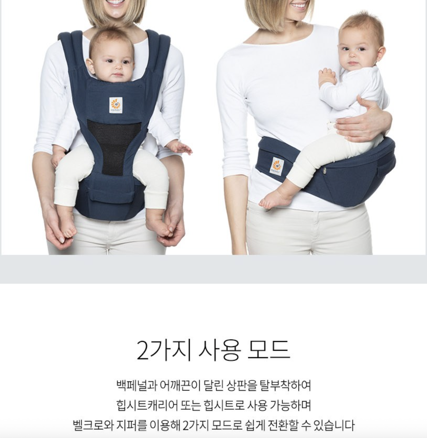 허리편한 힙시트 아기띠 비교 (육아맘 인기 브랜드 TOP3) 관련 사진