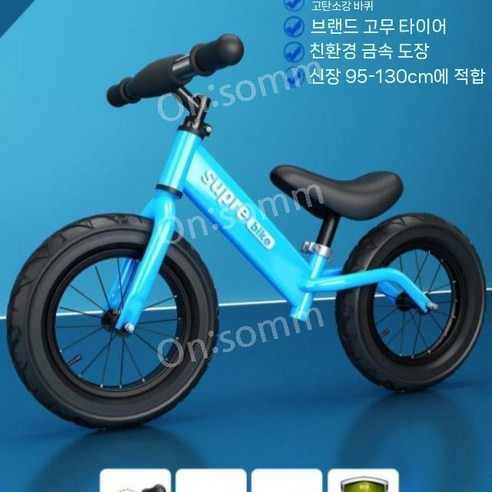 🛴 스트라이더밸런스바이크 특징, 추천정보