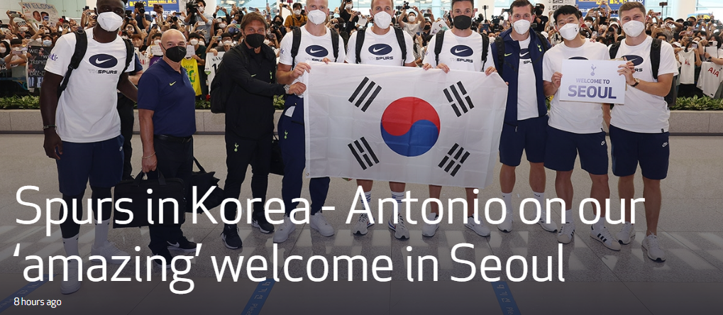 토트넘 공개 입국선수 사진