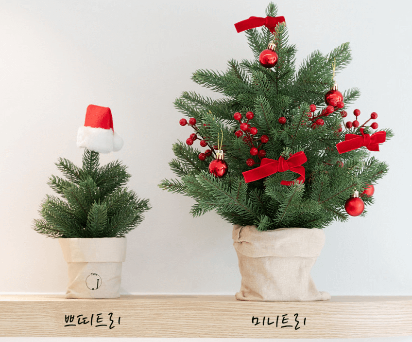 제이닷 미니 트리