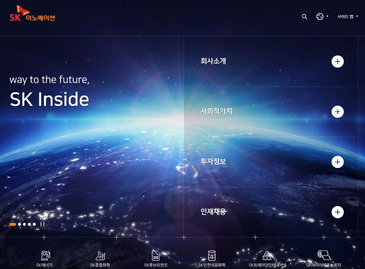 SK이노베이션 주가