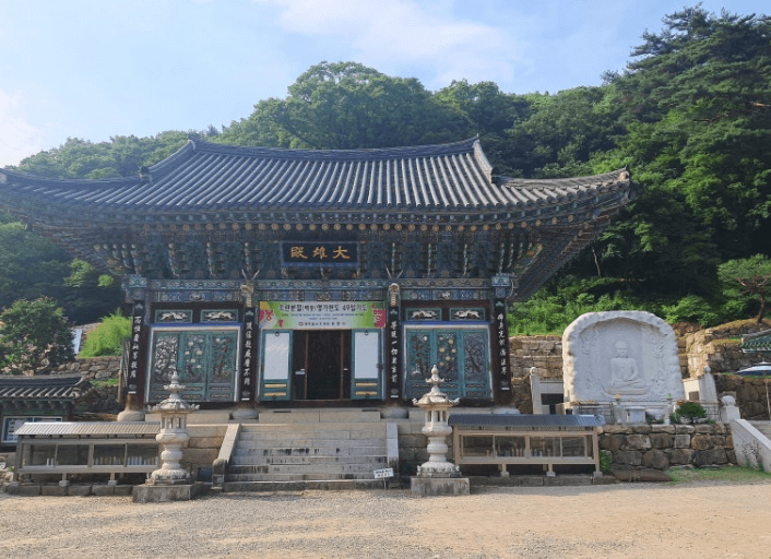 용문산관광단지