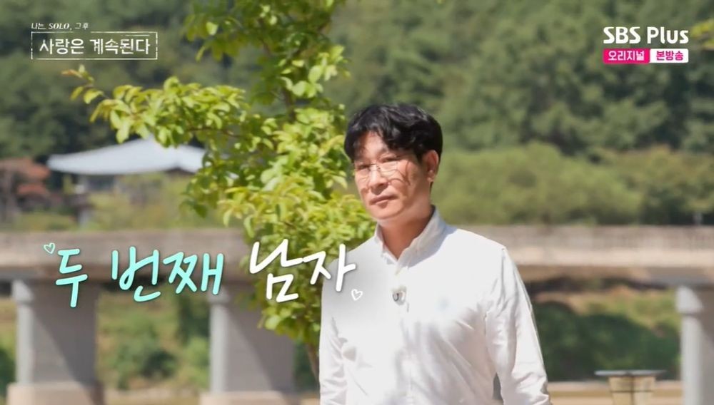 나솔사계-돌싱특집-10기-16기-22기