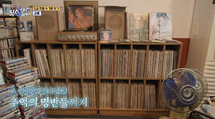 식스센스-레트로카페