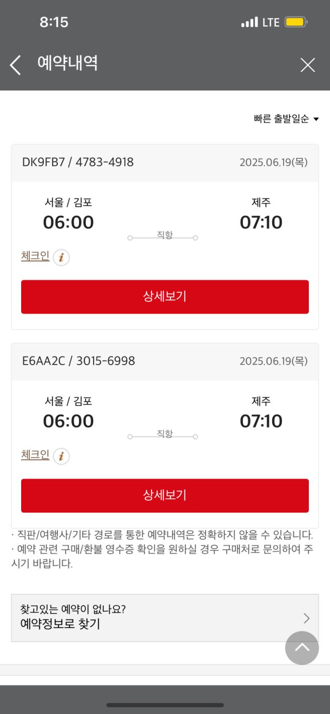 김포 임산부 혜택