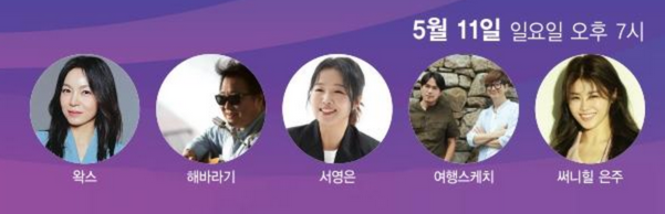 제63회김천경북도민체전문화예술프로그램