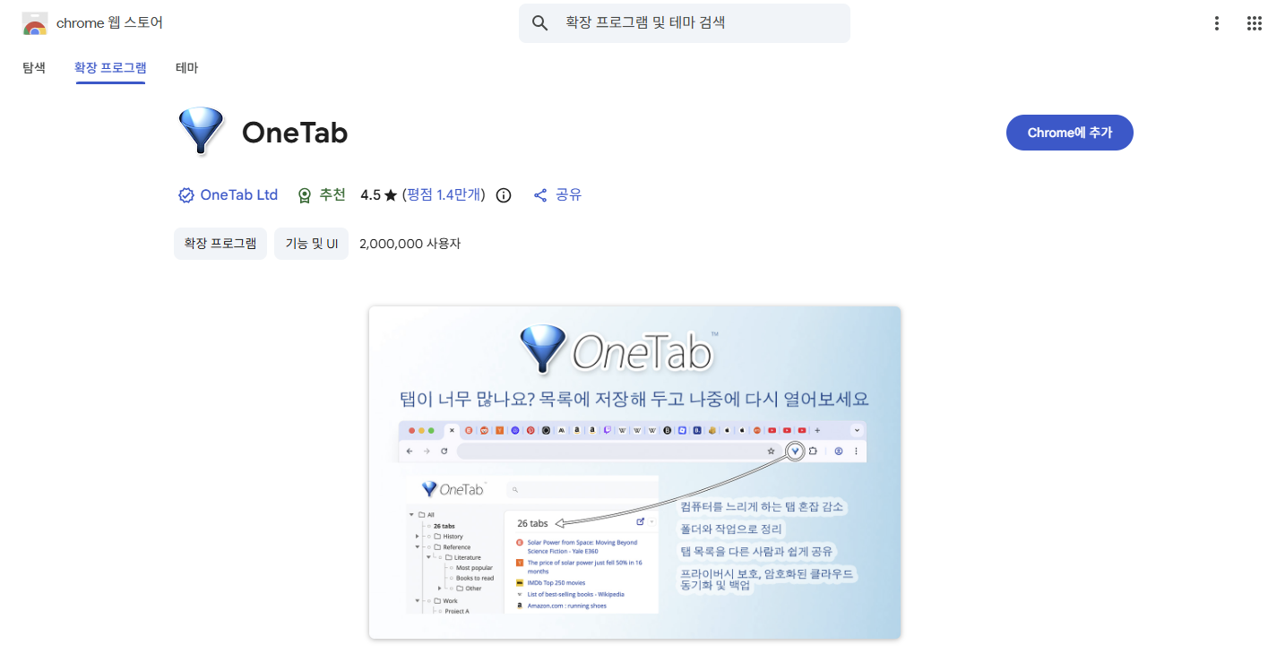 메모리 사용량 95% 절약