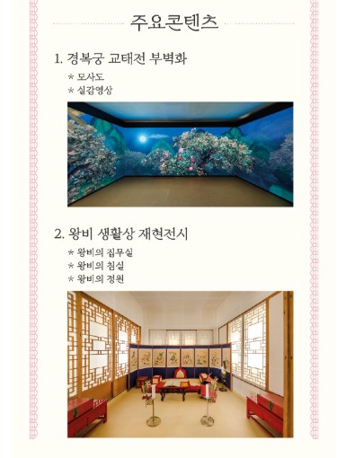 주요콘텐츠 안내 이미지