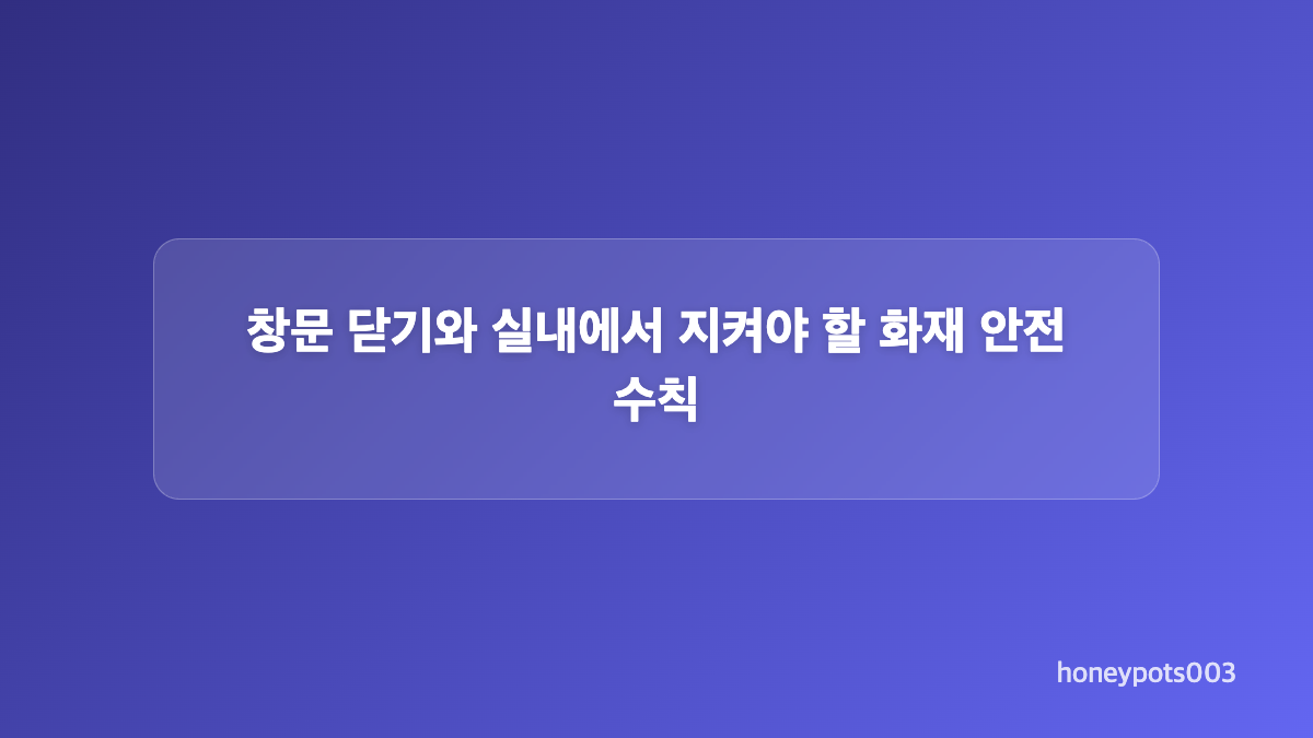 차량 우회 안내가 중요한 이유와 운전자 행동