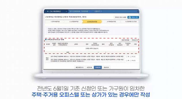 근로장려금. 자녀장려금 안내문을 못 받았을 때 신청방법