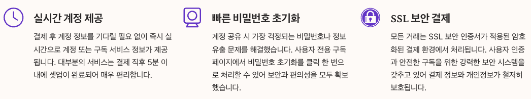 DOLOFFER의 핵심 특징 정리 이미지