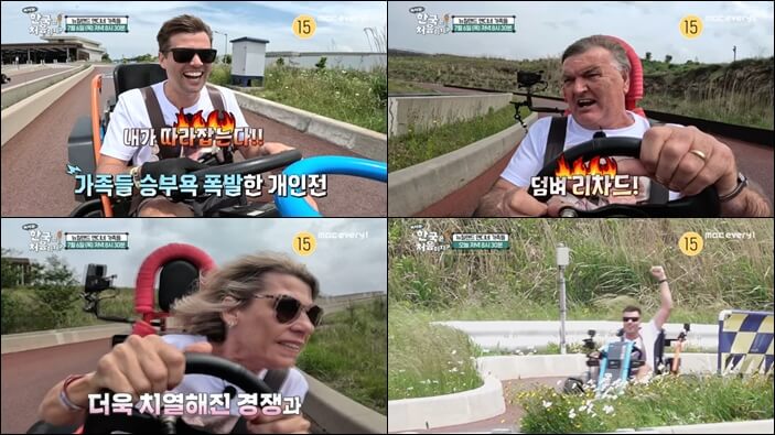 어서와-한국은-처음이지-뉴질랜드-제주도-카트레이싱