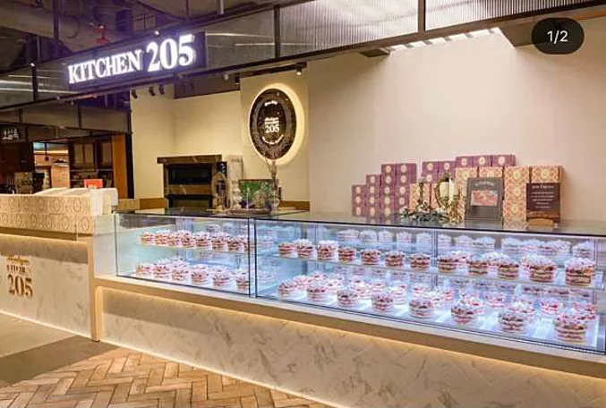 키친205 신세계백화점 광주점