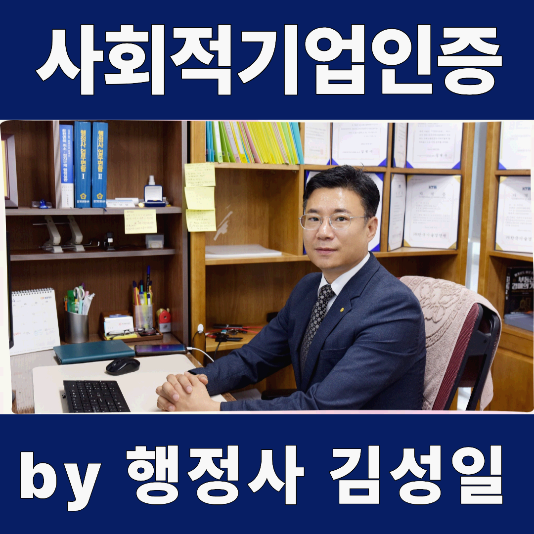 4,200개 기업이 공감한 이노비즈인증 준비 흐름
