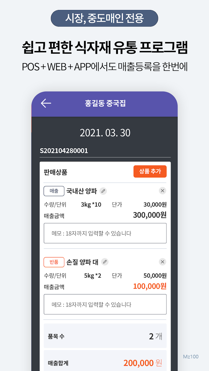 마켓봄 살펴보기 2