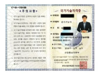 삼성 에어컨 에러코드 E458 해결법 안내_20