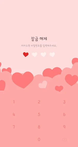 갤럭시 카톡 테마 어플 추천 앱-25 갤럭시 카톡 테마 어플 추천 앱-25
