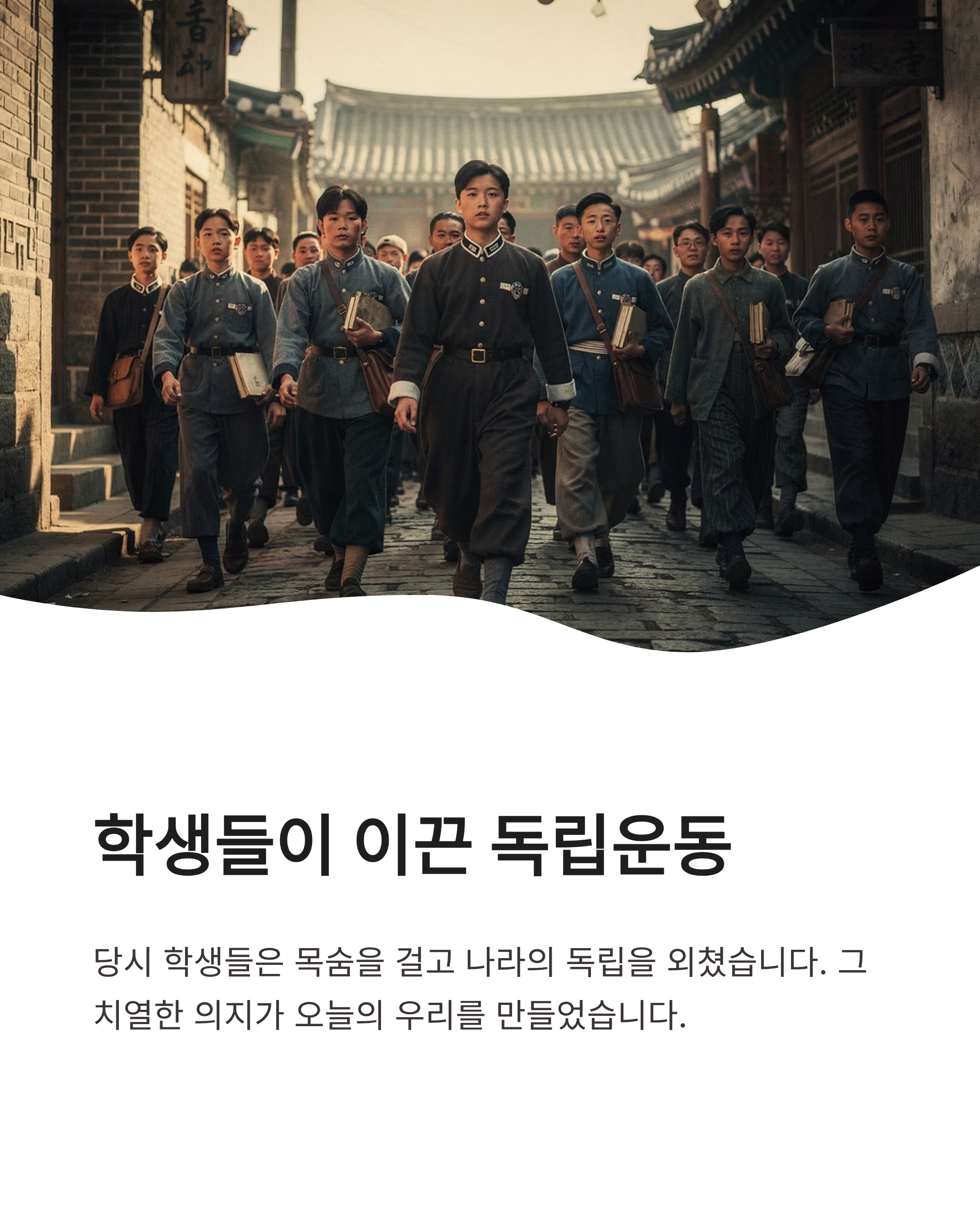 6월 9일 농협디깅퀴즈(NH디깅퀴즈) 정답 바로가기, 6·10 만세운동의 역사 속으로!
