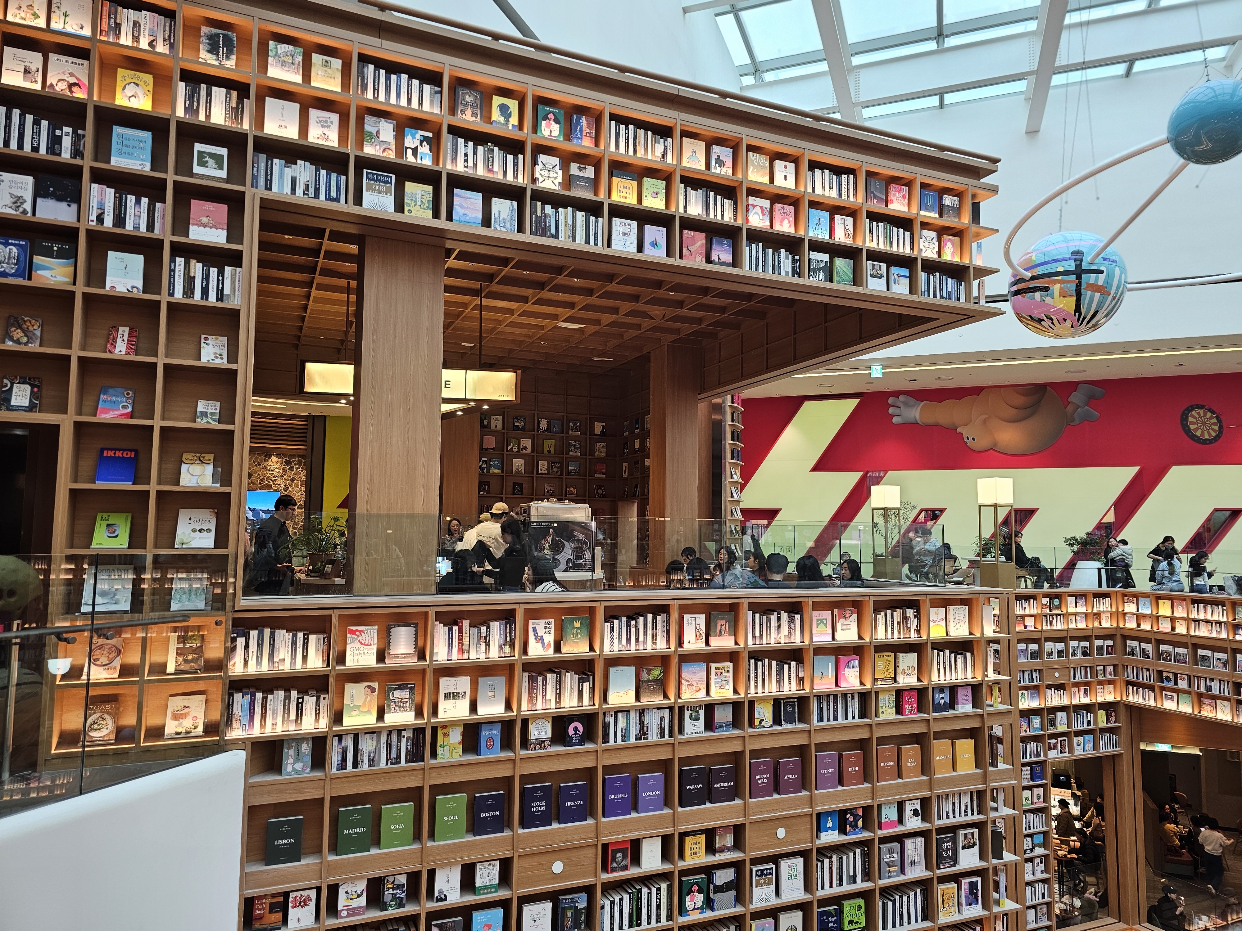 이미커피 - 스타필드 수원 카페