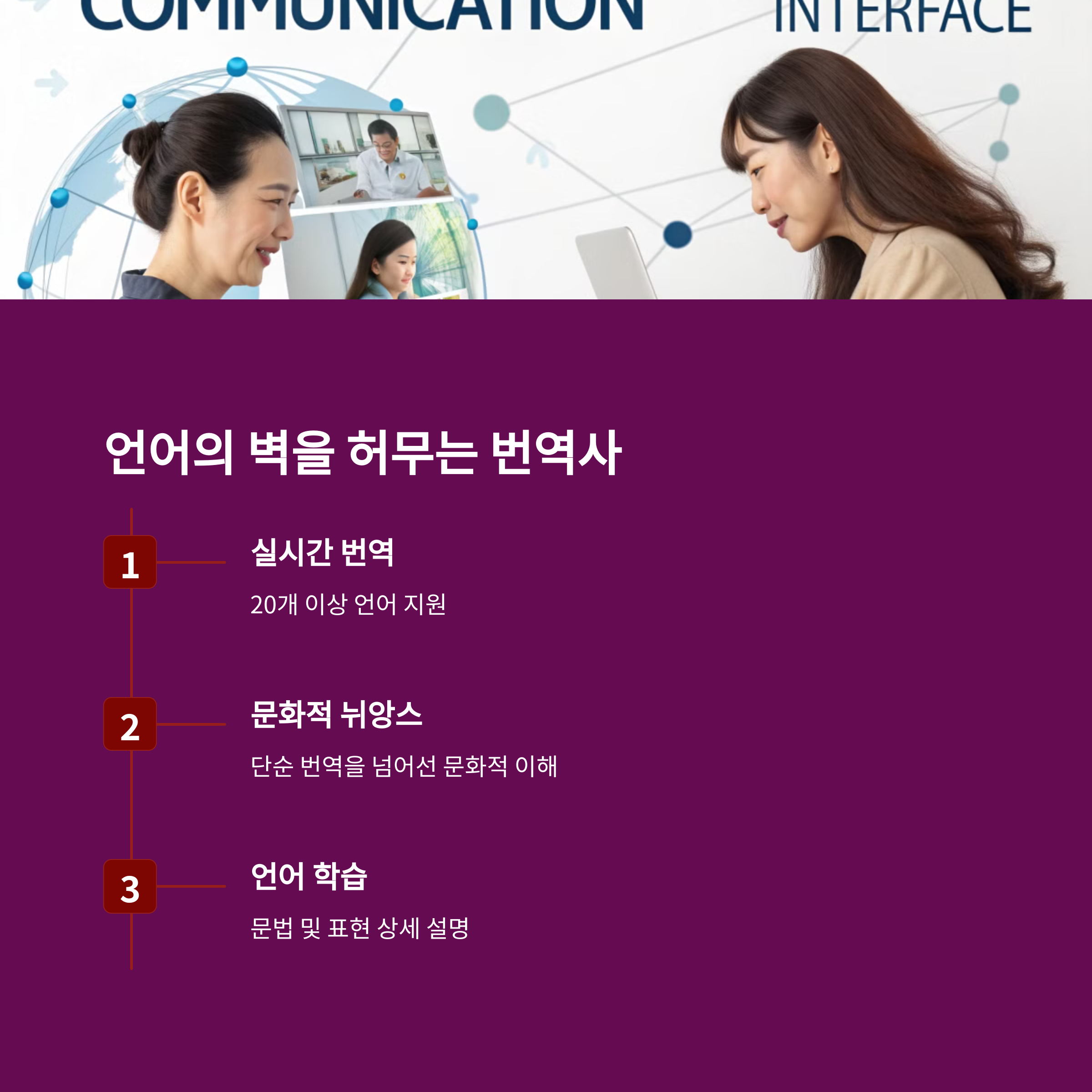무료 챗 GPT 활용법: 생산성 향상과 AI의 미래 관련 이미지