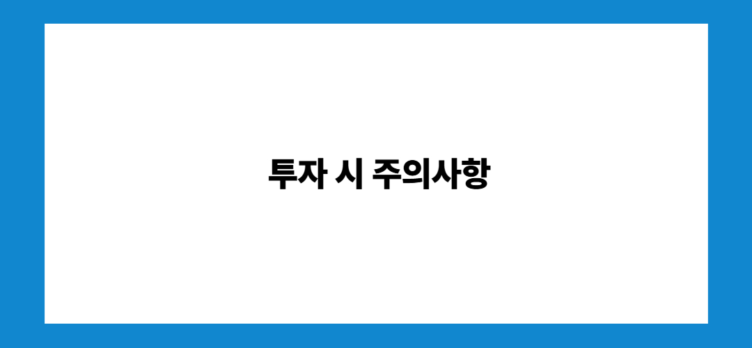 2차전지 관련주 및 대장주