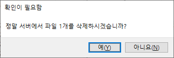 ftp 프로그램 FileZilla 파일질라 다운로드 설치하기