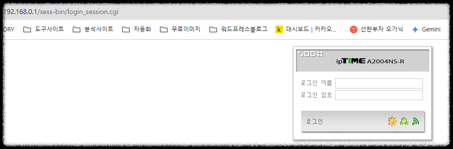 공유기 와이파이 무선인터넷 속도 느릴 때 해결방법, 바로 해보세요! 인터넷 속도 느림 테스트 주파수, 통신사 속도 체크 와이파이팁 공유기리셋