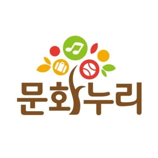 주민센터에서 문화누리카드 오프라인 발급받는 모습