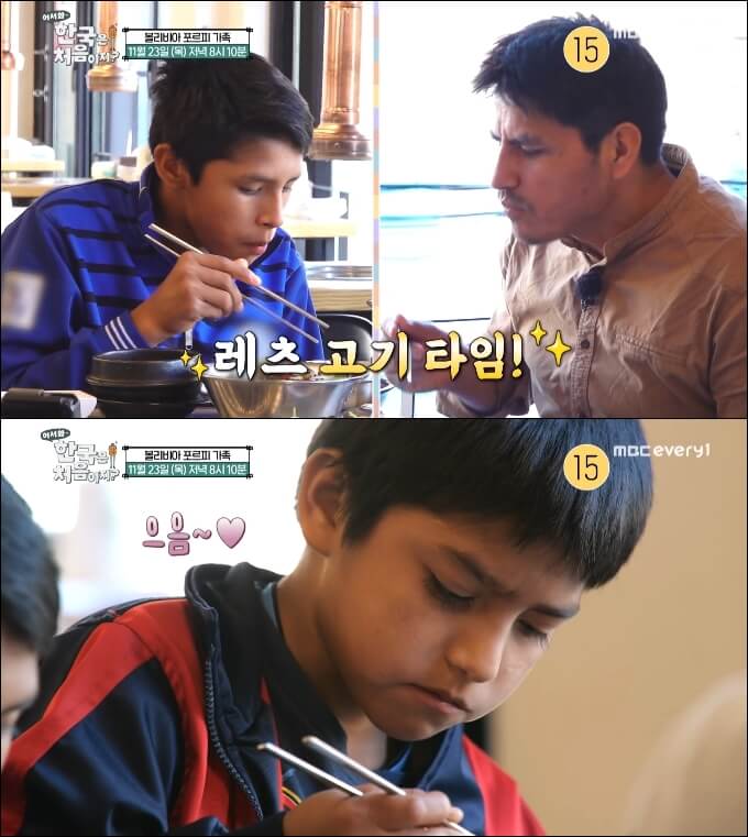 포르피주니어