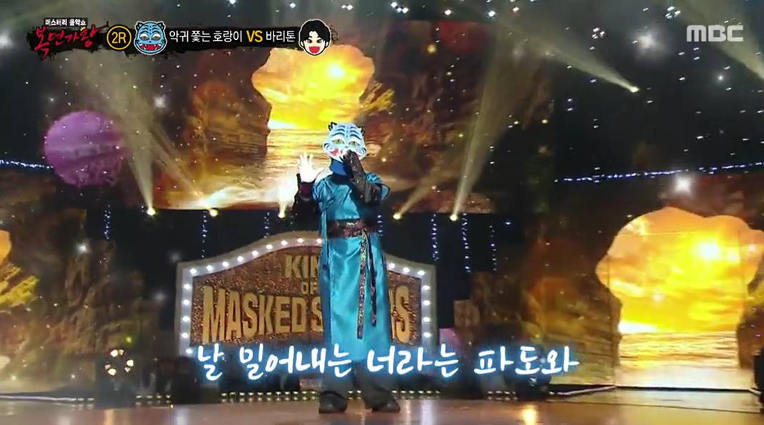 복면가왕 악귀 쫓는 호랑이 정체, 채보훈 추정 이유