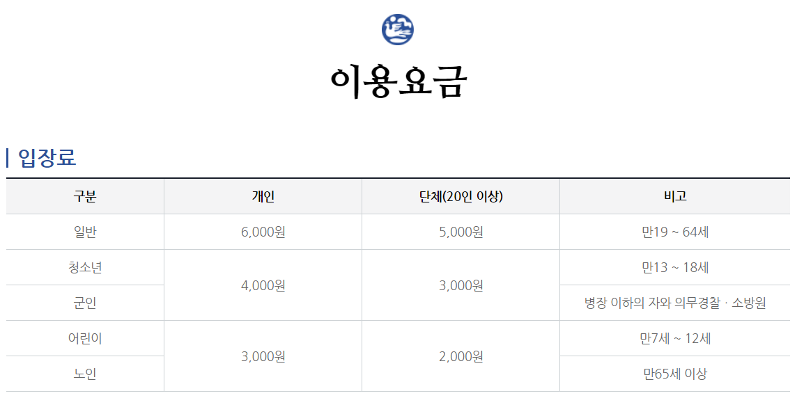 나 혼자 산다-청남대-가을축제