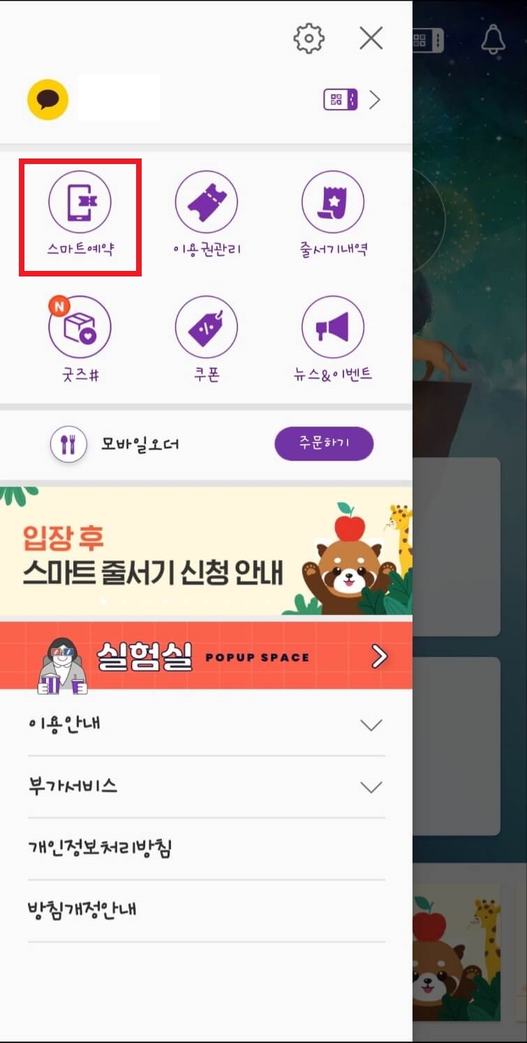 2023 에버랜드 할로윈 호러메이즈 블러드시티 