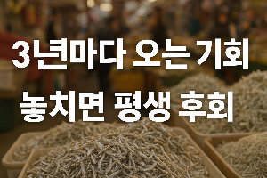 ChatGPT (DALL·E) / 상업적 사용 불가