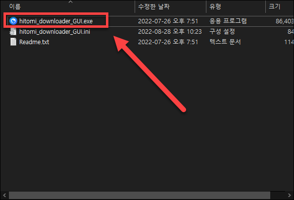 hitomi downloader gui exe