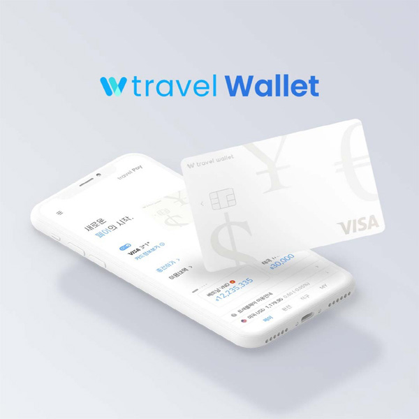 트레블 월렛카드 관련 사진